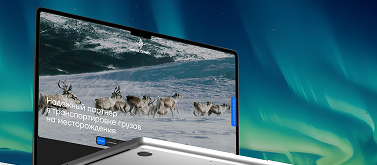 Программирование посадочных страниц (Landing Page)